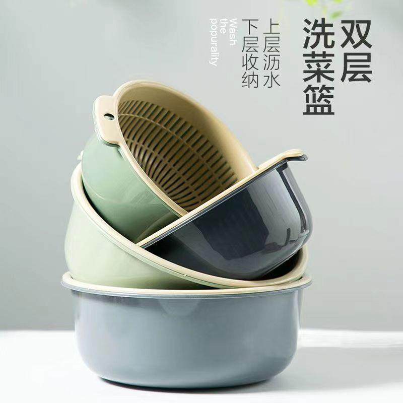 新款家用 加厚双层沥水篮 厨房洗菜篮子多用水果篮圆居家日用套装,家装主材,沥水篮,淘宝优惠券,粉丝福利购,淘宝优惠卷