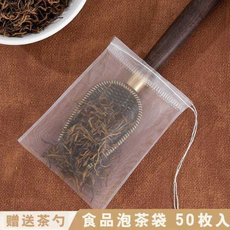 装药的小袋子茶包袋 一次性50个7*9尼龙茶袋过滤袋泡茶茶叶包袋花