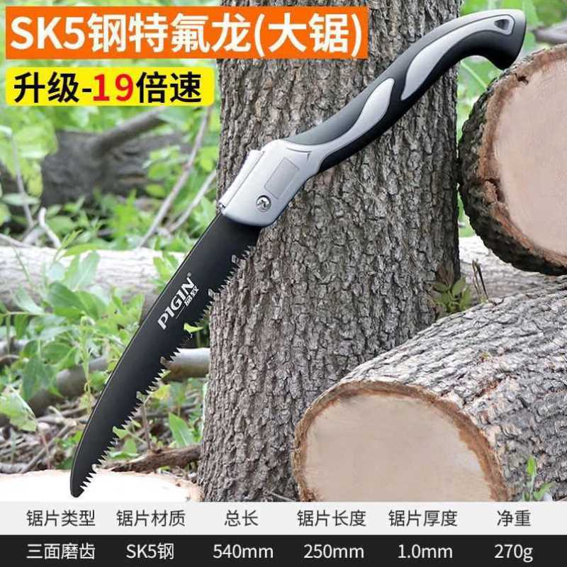 锯子家用小型手持手工钢锯木工折叠据木头树刀锯手锯伐木锯木神器