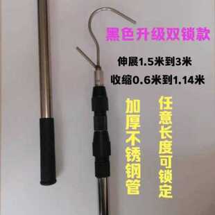 高栏货车篷布伸缩杆带钩子挂钩杆钩卷帘门拉门封车封多用途不锈u.