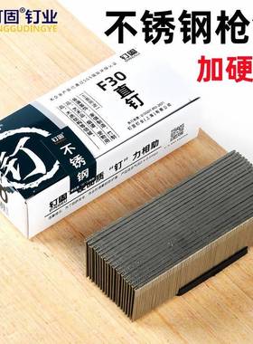 气动不锈钢枪钉直钉气枪钉镀锌排钉F30F25F20F15F10装修木工排钉