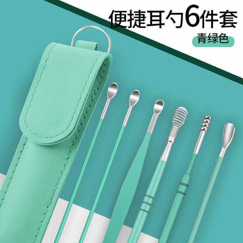 掏耳神器挖耳勺套装弹簧螺旋抠掏耳勺大人用扣耳屎采耳xv