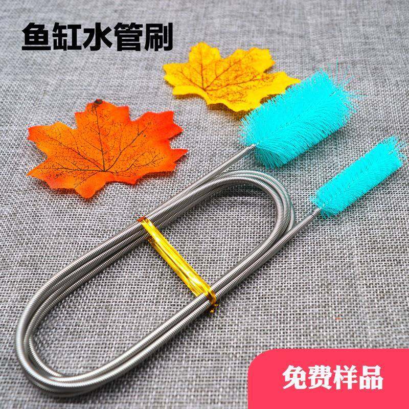净点制刷不锈钢丝水族尼龙管道弹簧清洁刷刷水族清洁工具清理刷,五金/工具,油漆刷/滚筒,淘宝优惠券,粉丝福利购,淘宝优惠卷