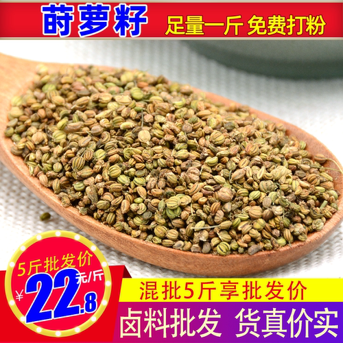 大料调味品卤料可打份香肠