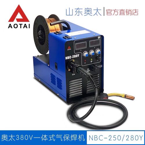 奥太正品二保焊机NBC-250 280Y 350 500dx工业级分体二氧化碳焊机