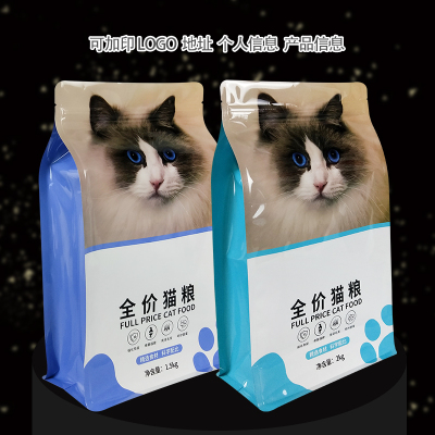 镀铝通用猫粮狗粮包装袋宠物粮袋