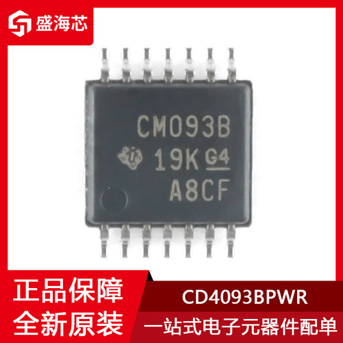 CM093B CD4093BPWR TSSOP-14 四路2输入与非施密特触发器芯片