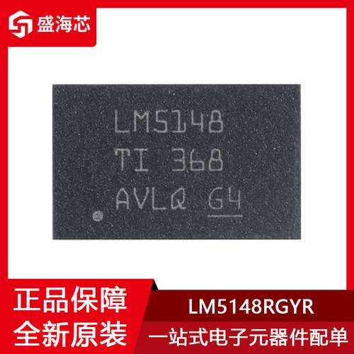 全新LM5148RGYR 贴片VQFN-24 3.5V至80V、电流模式同步降压控制器