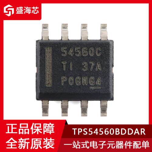全新TPS54560BDDAR 贴片SOIC-8 4.5V至60V降压直流转换器
