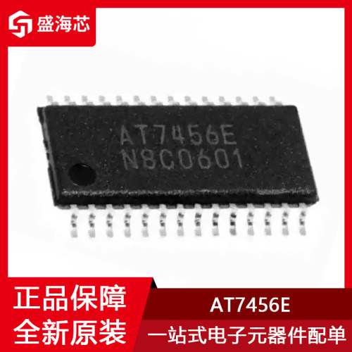 全新AT7456 AT7456E 贴片TSSOP-28 OSD字符叠加芯片