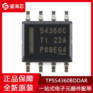 54360C TPS54360BDDAR 贴片SOIC-8 降压DC/DC转换器芯片 全新原装