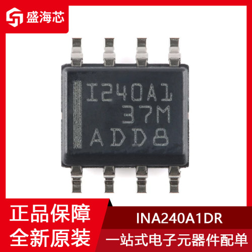 全新INA240A1DR 贴片SOP-8 丝印I240A1 电流感应放大器