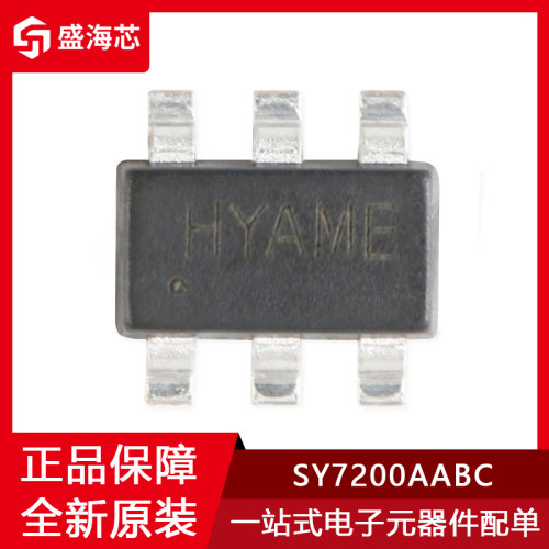 全新SY7200AABC 贴片SOT-23-6 DC-DC升压LED驱动器芯片
