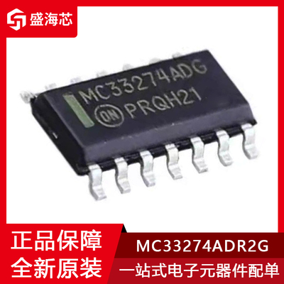 全新MC33274ADR2G 贴片SOP-14 丝印MC33274ADG 运算放大器芯片IC