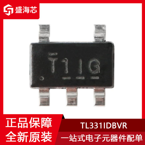 TL331IDBVR 贴片SOT-23-5 丝印T1I* 高压单路差分电压比较器芯片