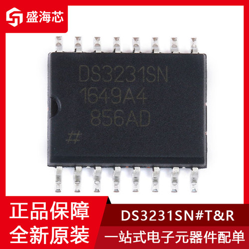 全新DS3231SN#T&R 贴片SOP-16 实时时钟芯片 带TCXO I2C 2线串口