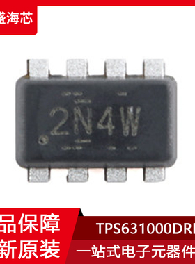 2N4W TPS631000DRLR 贴片SOT-583 DC-DC电源芯片 全新贴片