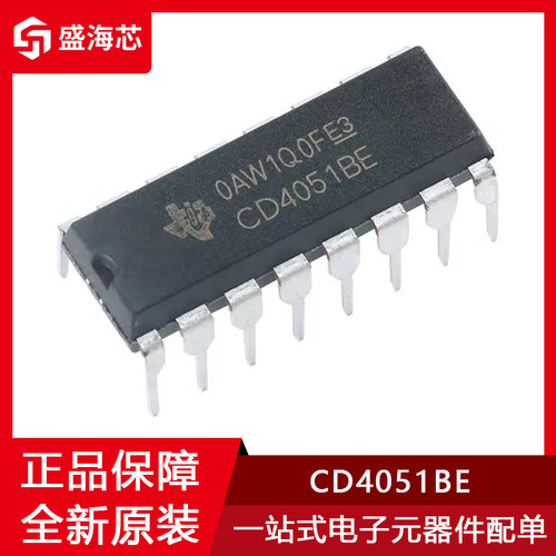 CD4051BEDIP-16CMOS解复用器