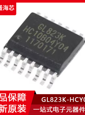 全新GL823K-HCY04 贴片SSOP-16 GL823K 读卡器控制器USB2.0芯片