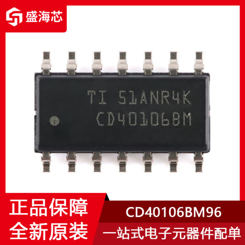 全新CD40106BM96 贴片SOIC-14 丝印CD40106BM 反相器IC