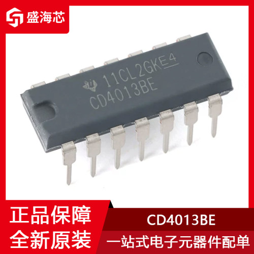 CD4013BE 直插PDIP-14 双路D类触发器芯片 逻辑芯片 全新