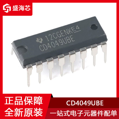 CD4049UBE 直插PDIP-16 六路反向缓冲器/转换器芯片