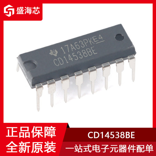 CD14538BE 直插PDIP-16 精密单稳多谐振荡器芯片