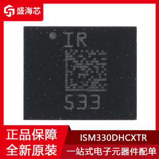 丝印IR ISM330DHCXTR 封装LGA-14 陀螺仪/姿态传感器芯片 全新