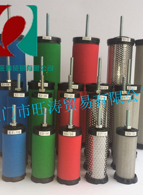 汉克森精密过滤器滤芯16 20 24 28 32 36 40 44 48CTAE5E7E9E3