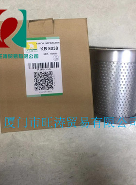 圣菲玛螺杆空压机高135法兰135底90油气离器油分芯油过滤器KB8220