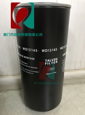 螺杆空压机75HP100HP150HP200HP油格油过滤器滤清器W13145WD13145