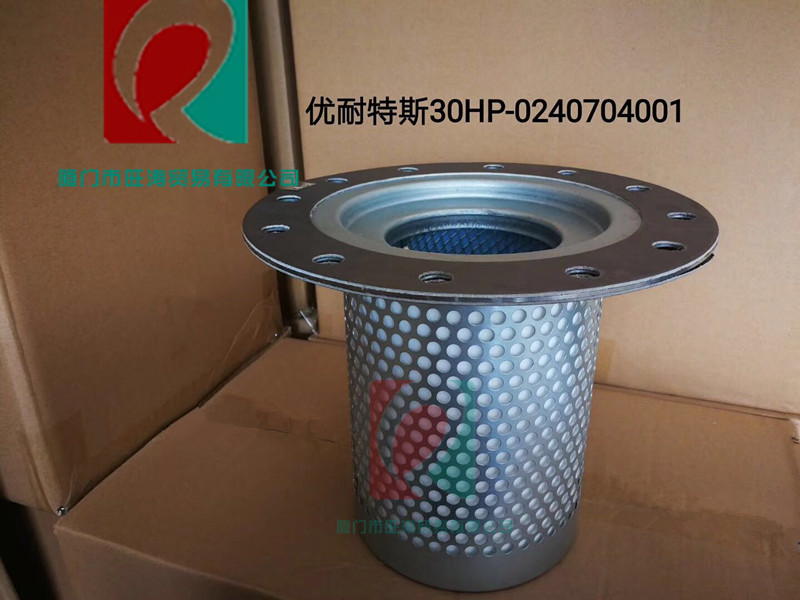 上海优耐特斯永磁变频螺杆空压机22kw/30hp带法兰孔0240704001