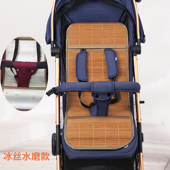 婴儿推车凉席 婴儿车双面席儿童夏通用 小孩伞车宝宝手推车床凉席
