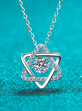 送礼轻奢时尚六芒百搭锁骨星莫桑石节日铂金PT950链吊灵动坠项链