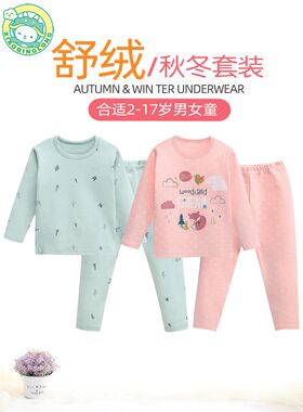 小青龙加厚热力棉秋冬内衣套装