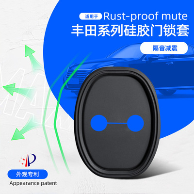 适用丰田FortunerMirai皇冠兰德
