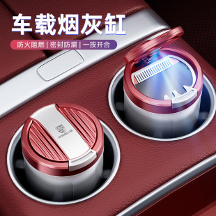 适用保时捷玛卡macan汽车烟灰缸帕拉梅拉带盖自动卡宴911帕美718
