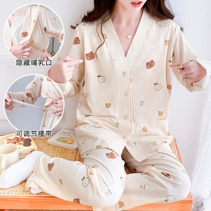 A类全棉哺乳衣喂奶衣春秋新款产妇纯棉家居服大码200斤可穿包邮