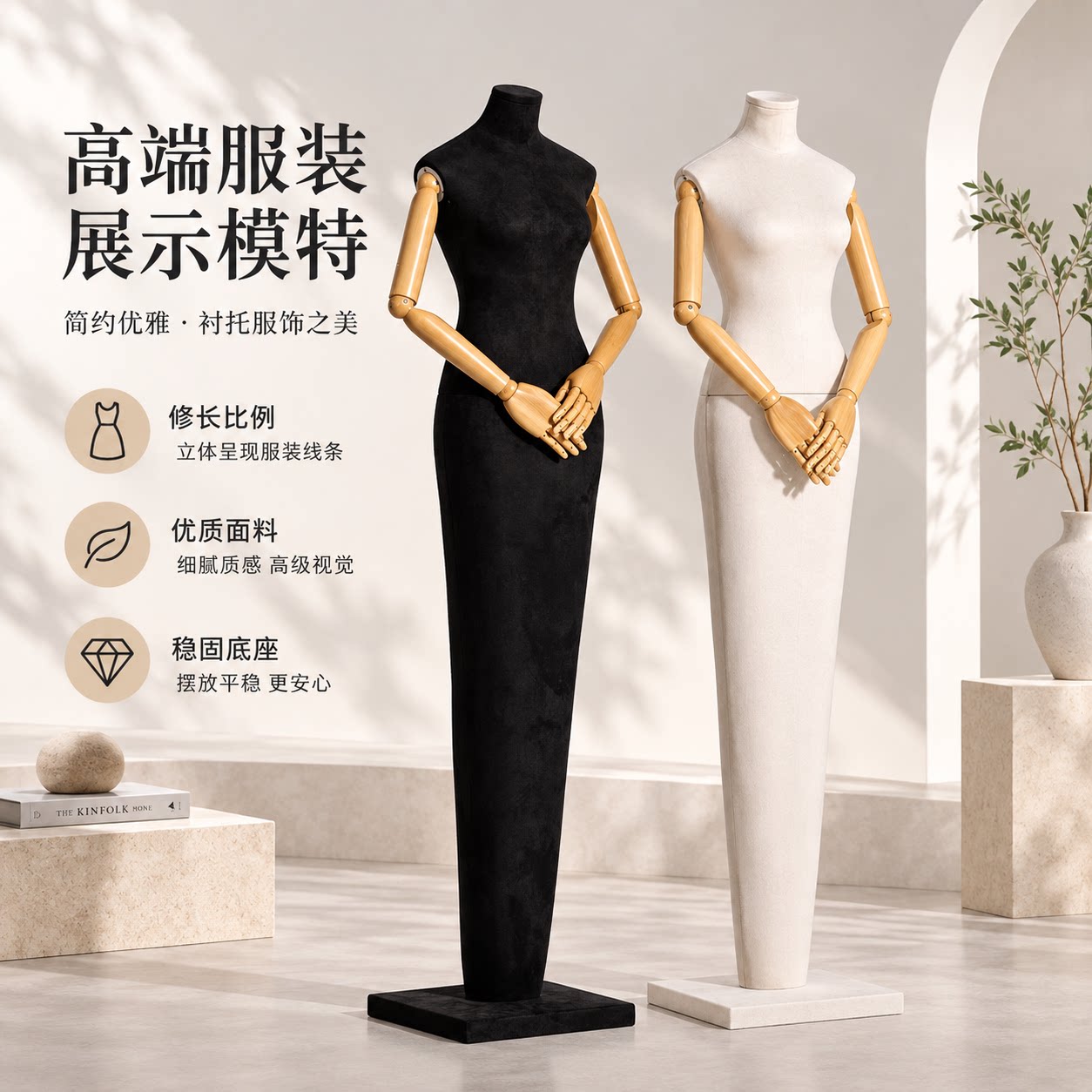 服装店橱窗旗袍婚纱全身模特