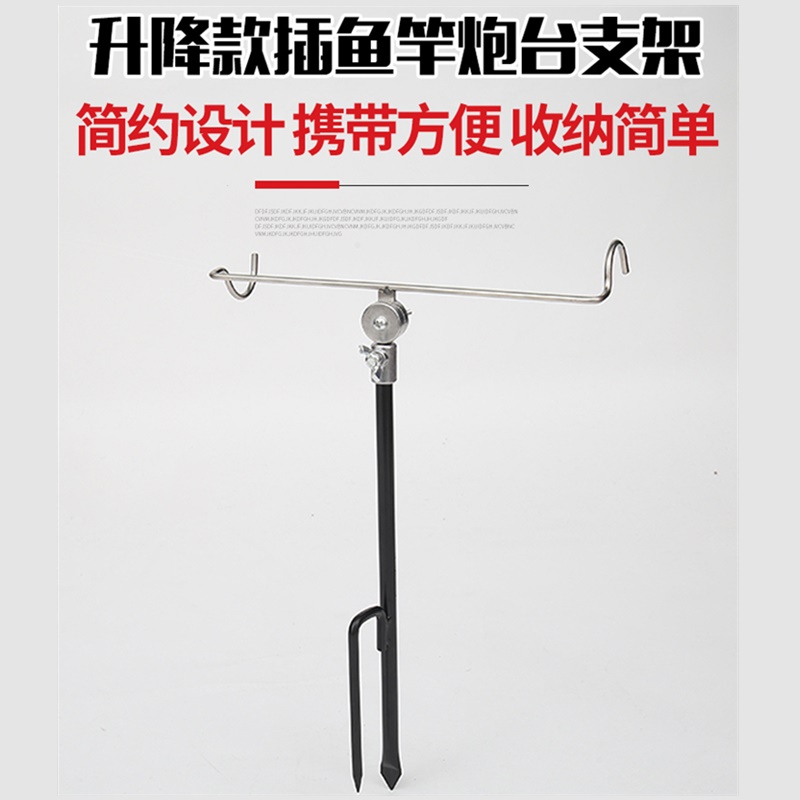 纺车轮甩杆自锁炮台支架海竿抛竿