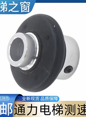 通力电梯主机测速轮 通力3000电梯编码器测速电机 通力LCE通力KCE