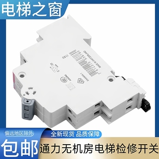 11B E219 通力无机房电梯检修开关 E218 ABB开关 E215