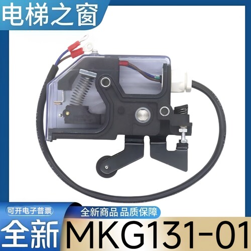 门开关 MKG131-01 AC-15 DC-13 AC250v DC110v 三菱电梯轿门门锁
