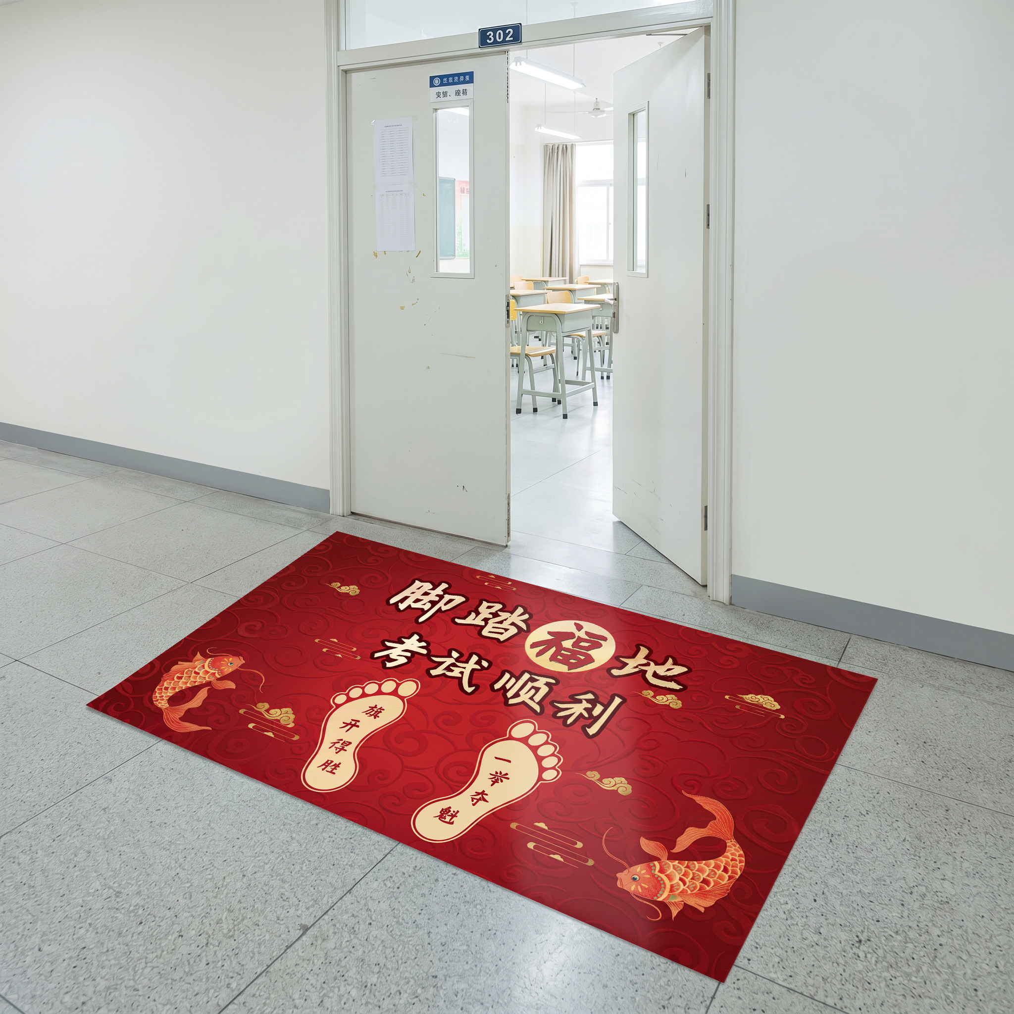 中高考金榜题名装饰地贴励志氛围装饰学校教室走廊高考遮丑贴纸