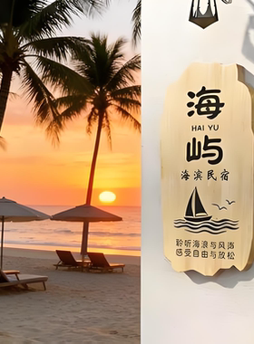 实木门牌定制高级感悬浮字广告牌工作室logo公司门头招牌定做