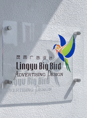 亚克力透明板广告牌招牌公司工作室门牌定制创意高级感牌子制作