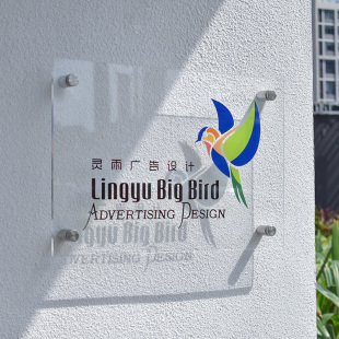 亚克力透明板广告牌招牌公司工作室门牌定制创意高级感牌子制作