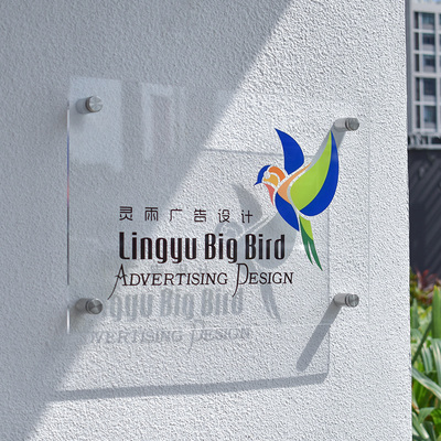 高级感立体公司工作室创意门牌