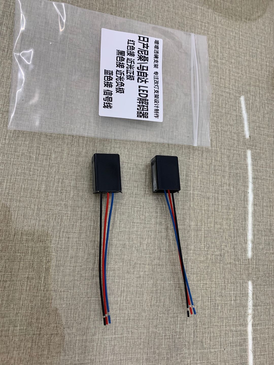 嚯嚯直击改灯嚯嚯改灯支架