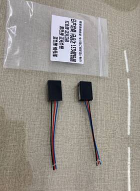 嚯嚯直击改灯嚯嚯改灯支架
